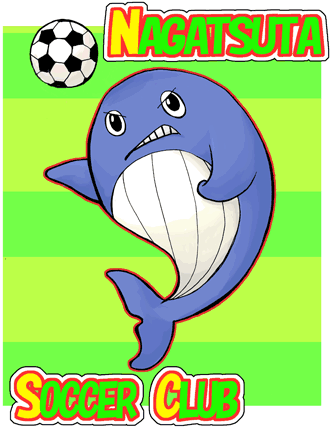 サッカークラブへようこそ!